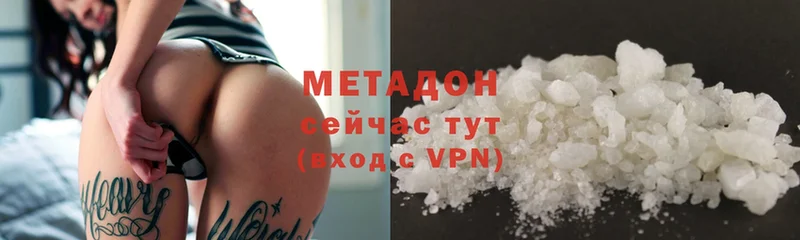 ссылка на мегу сайт  Кувшиново  Метадон VHQ 