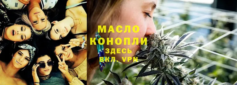 где купить наркотик  Кувшиново  Дистиллят ТГК гашишное масло 